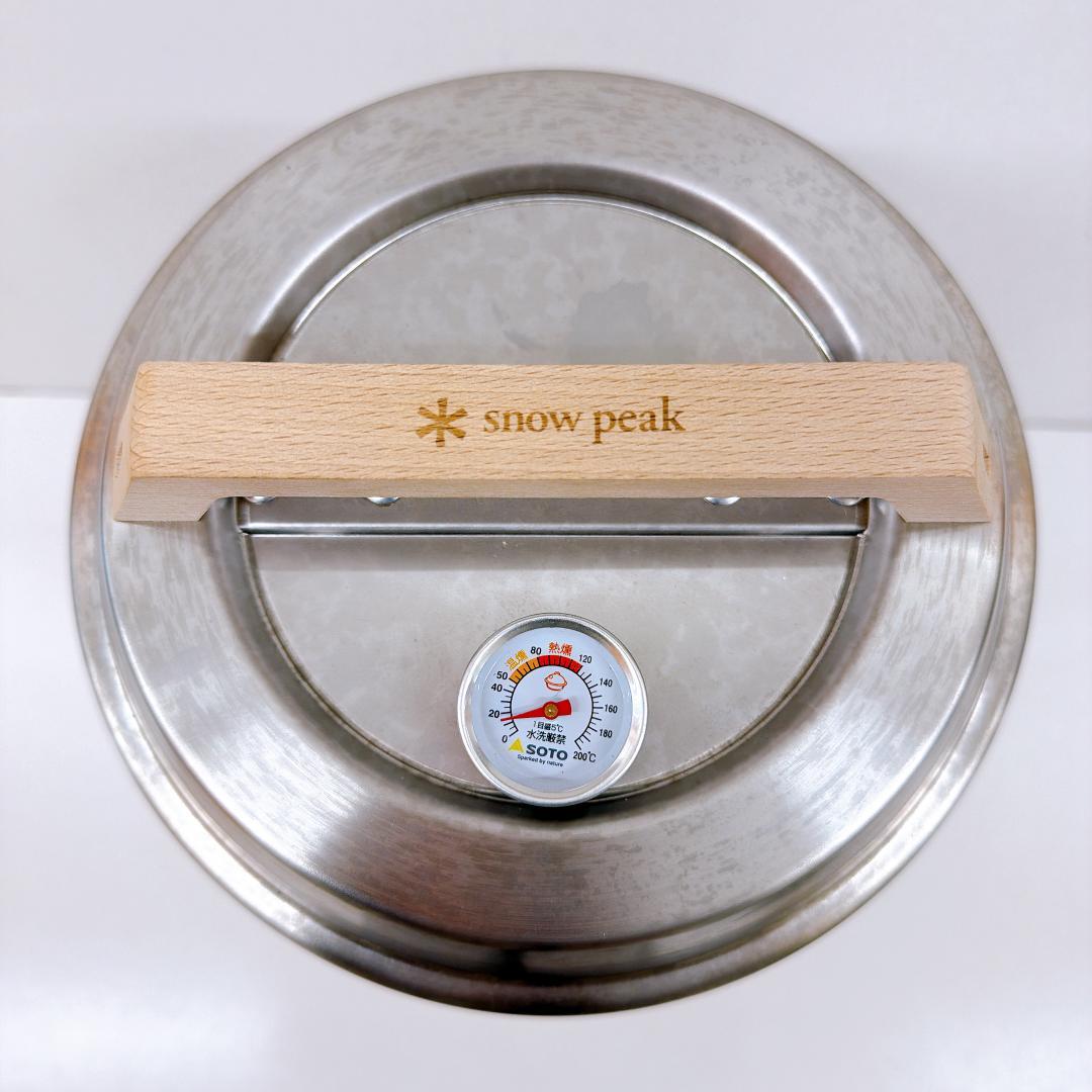 【美品】peak スモーカー スモークマイスター モクーモ CS-095