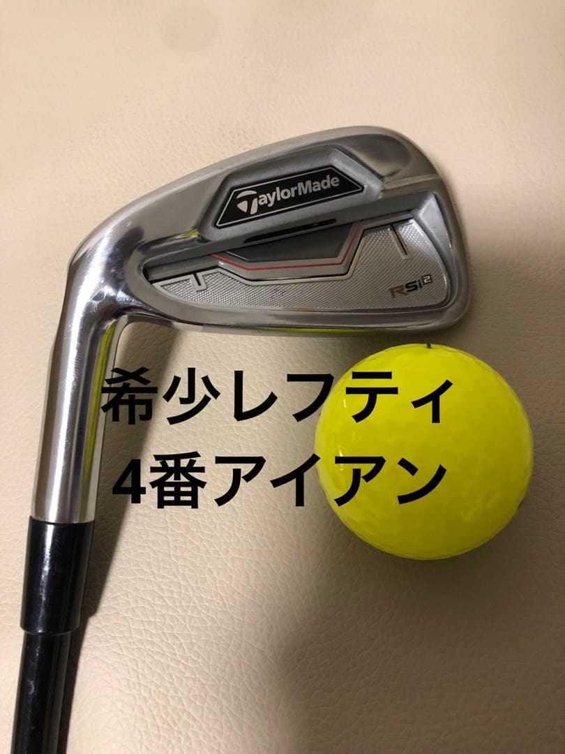 【送料込み】希少レフティ　Taylor Made 4番アイアン　美品