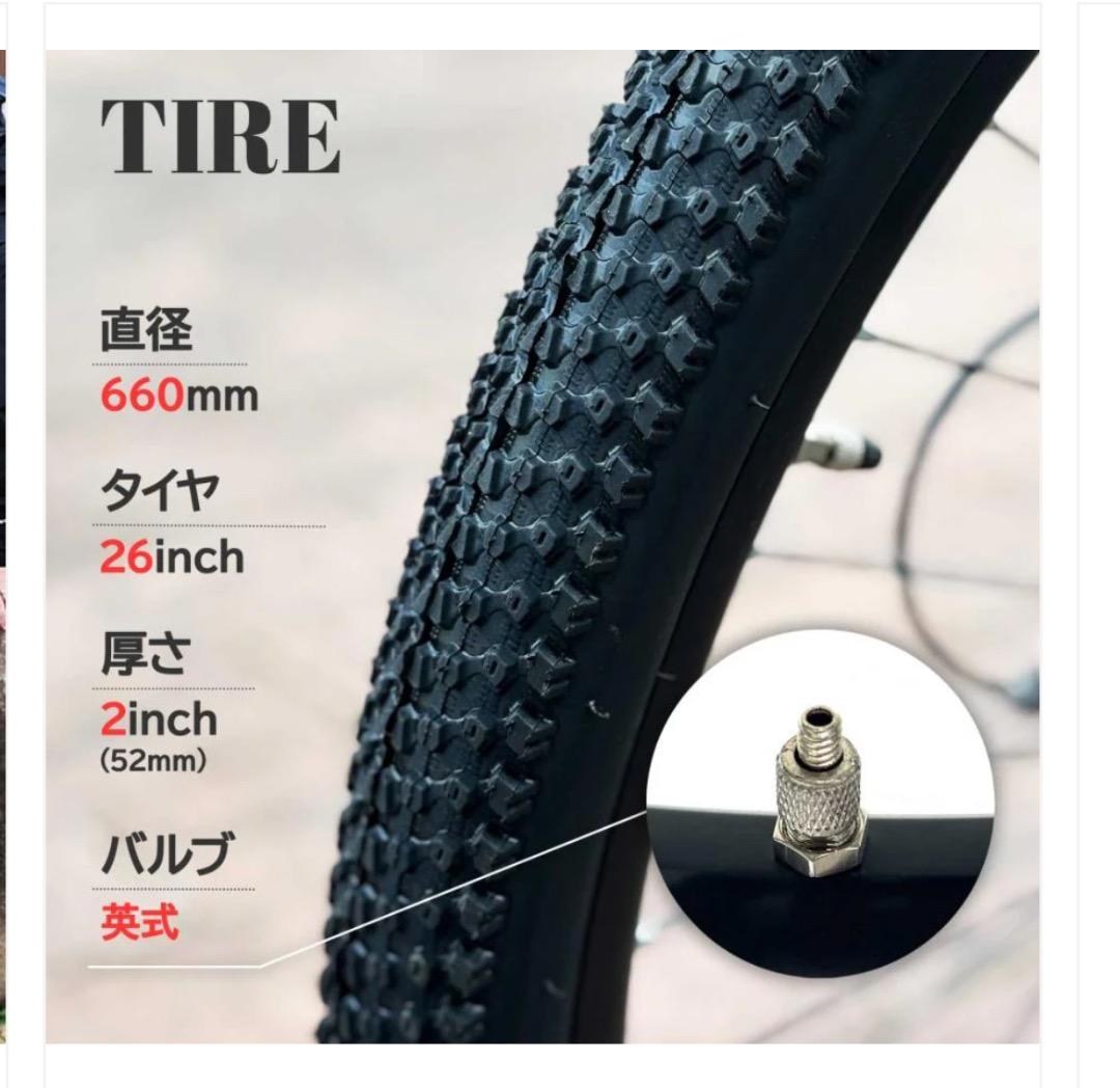 新品 クロスバイク 自転車 マウンテン ロード アウトドア ホワイトR1843