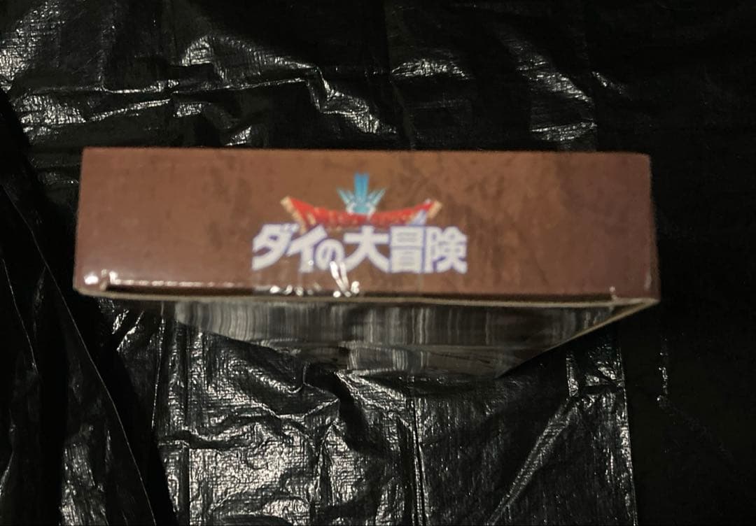 新品未開封　ダイの大冒険　BIGウェポンフィギュアコレクション　ダイの剣