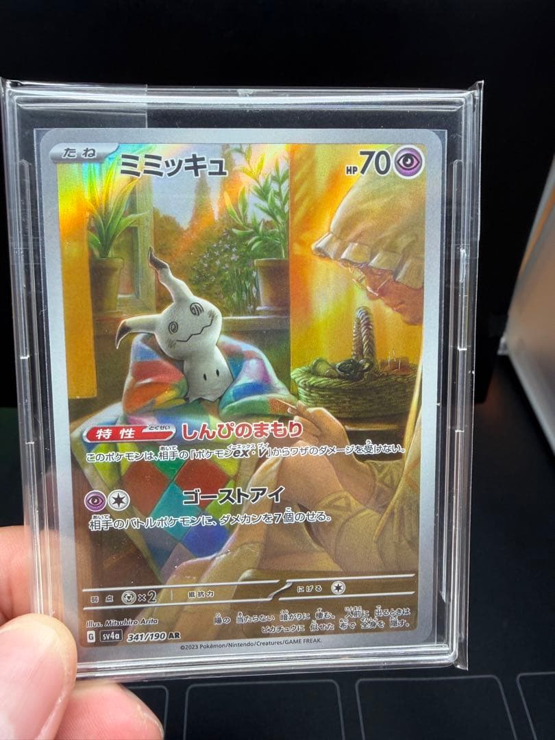 【*店様 ポケモンカードまとめ売り、メガルカリオMUR、高額AR.CHRまとめ売
