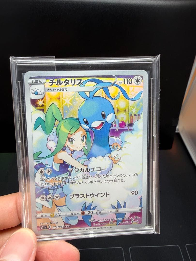 【*店様 ポケモンカードまとめ売り、メガルカリオMUR、高額AR.CHRまとめ売