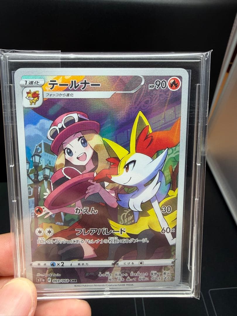 【*店様 ポケモンカードまとめ売り、メガルカリオMUR、高額AR.CHRまとめ売