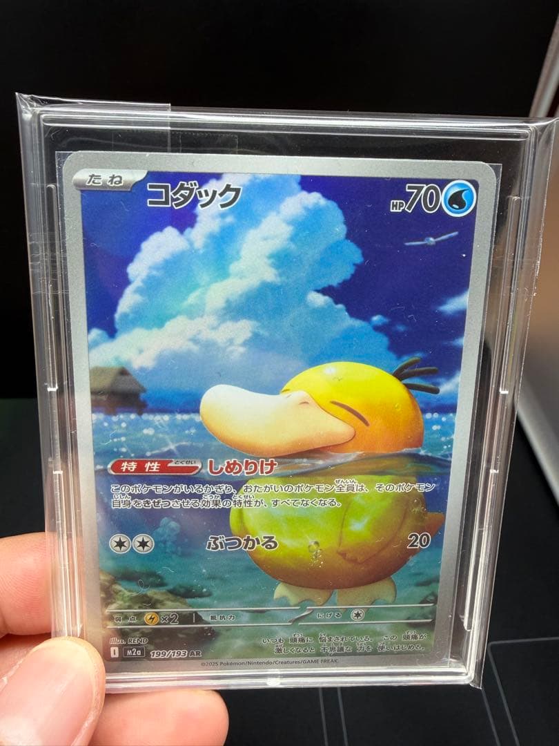 【*店様 ポケモンカードまとめ売り、メガルカリオMUR、高額AR.CHRまとめ売