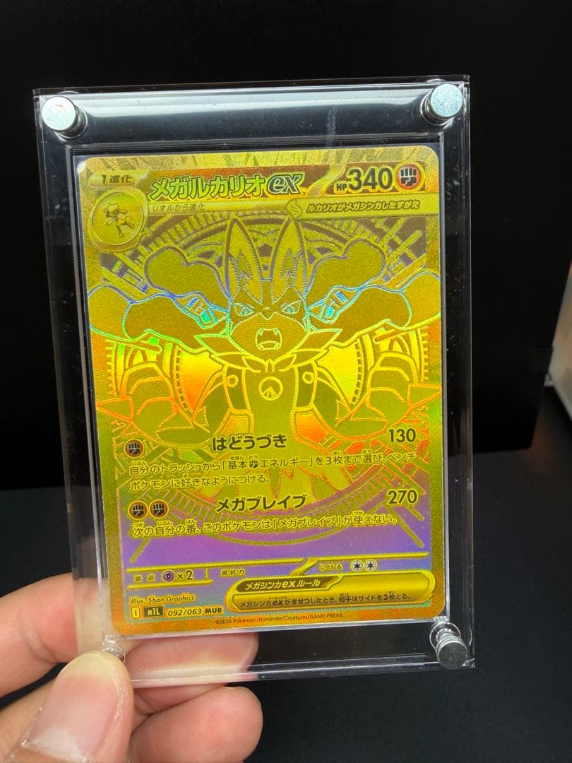 【*店様 ポケモンカードまとめ売り、メガルカリオMUR、高額AR.CHRまとめ売