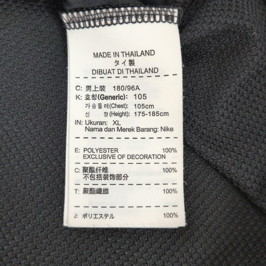 Nike製 Urawa Red Diamonds 浦和レッズ 長袖　 サイズXL