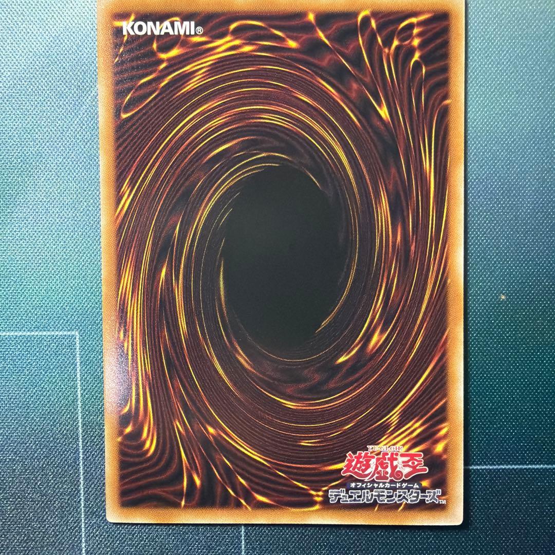 遊戯王 白き幻獣 青眼の白龍 オーバーフレーム ウルトラ LOCR