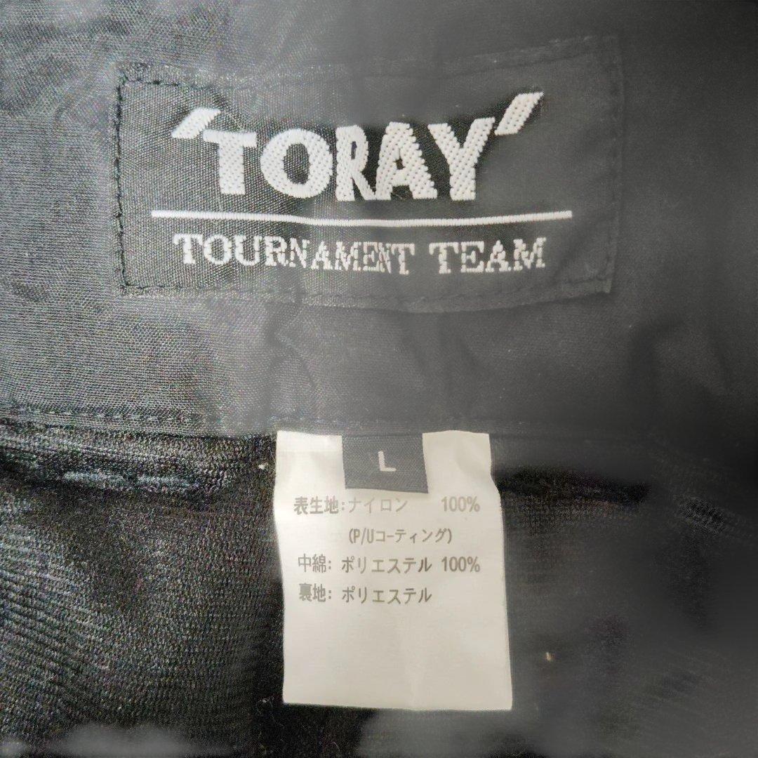 東レ　トーナメントチーム　防寒スーツ　Lサイズ