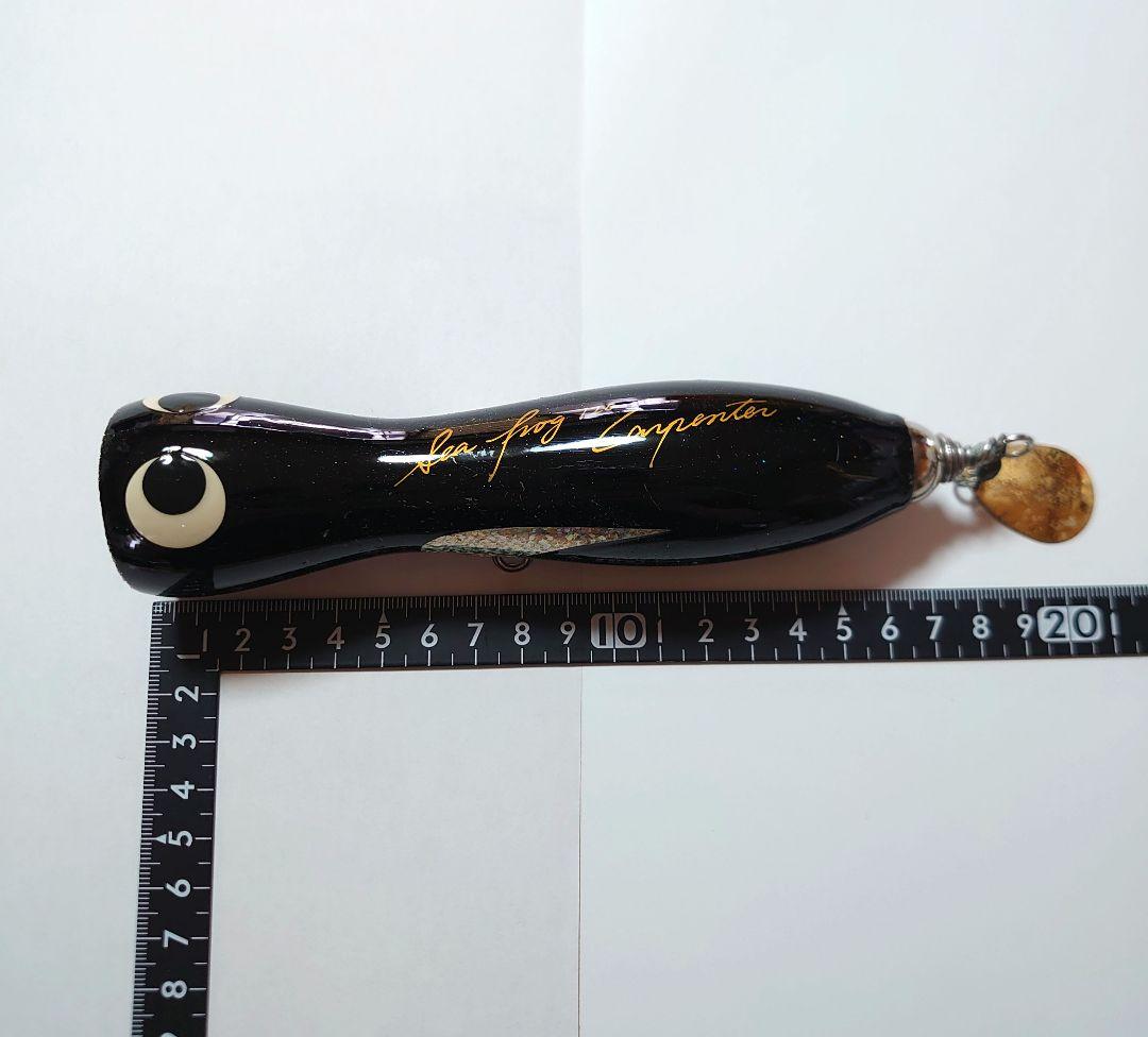 カーペンター　シーフロッグ　120