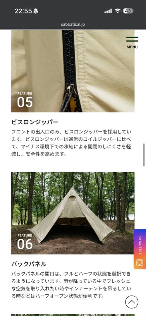 MORNING GLORY TC モーニンググローリー TC キャンプテント