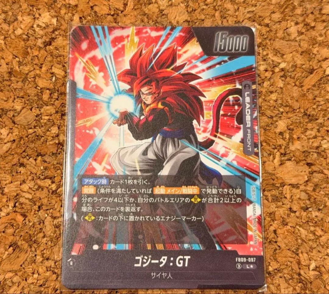 ドラゴンボールカード フュージョンワールド ゴジータGT L★