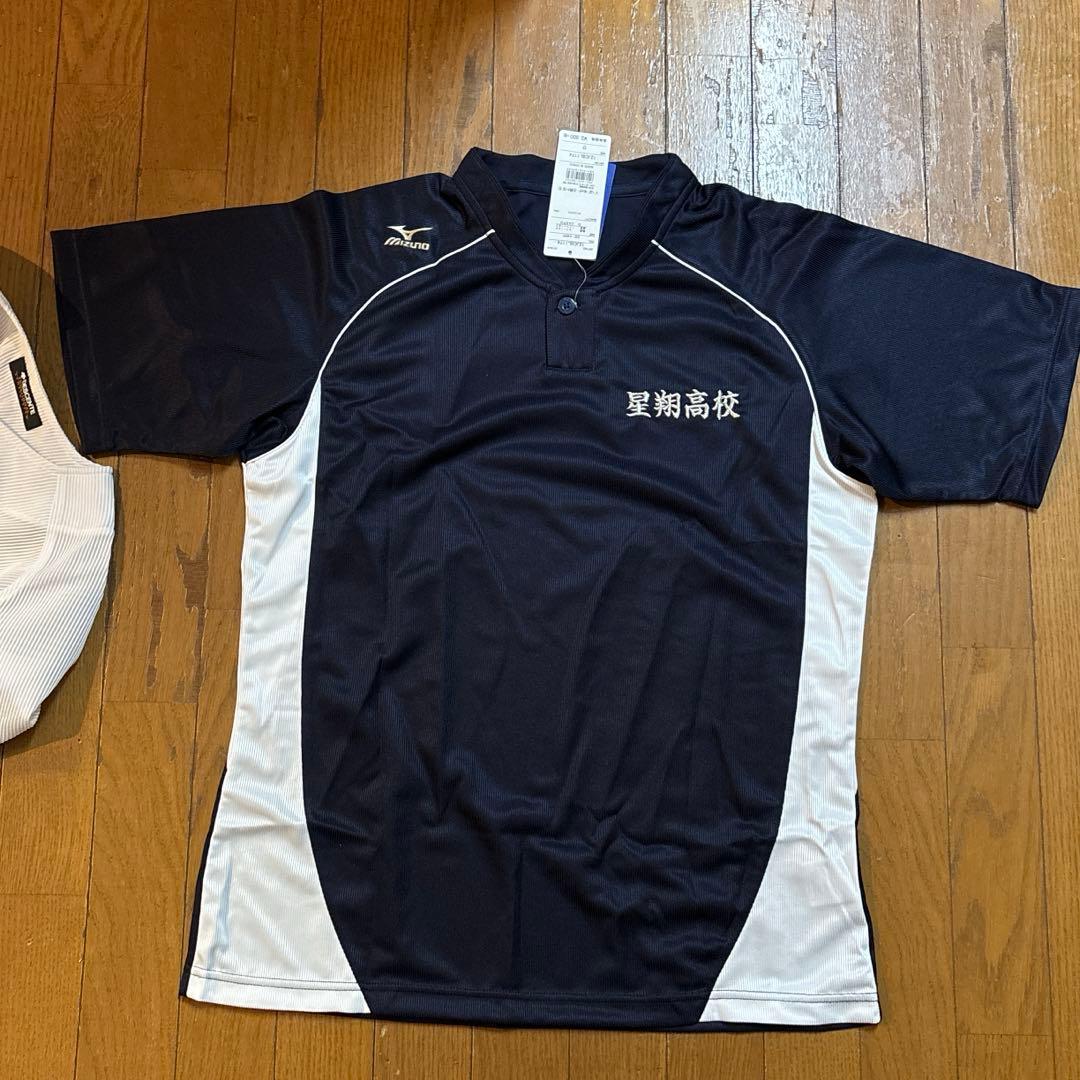 星翔高校野球部ユニフォーム上下セット(名前付き)
