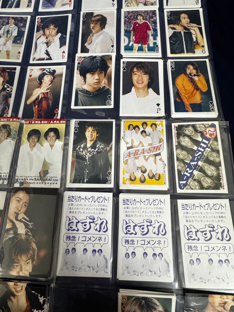 嵐　トランプ　写真　アイドル　トレカ　大量　大野智　二宮和也　相葉雅紀　櫻井翔