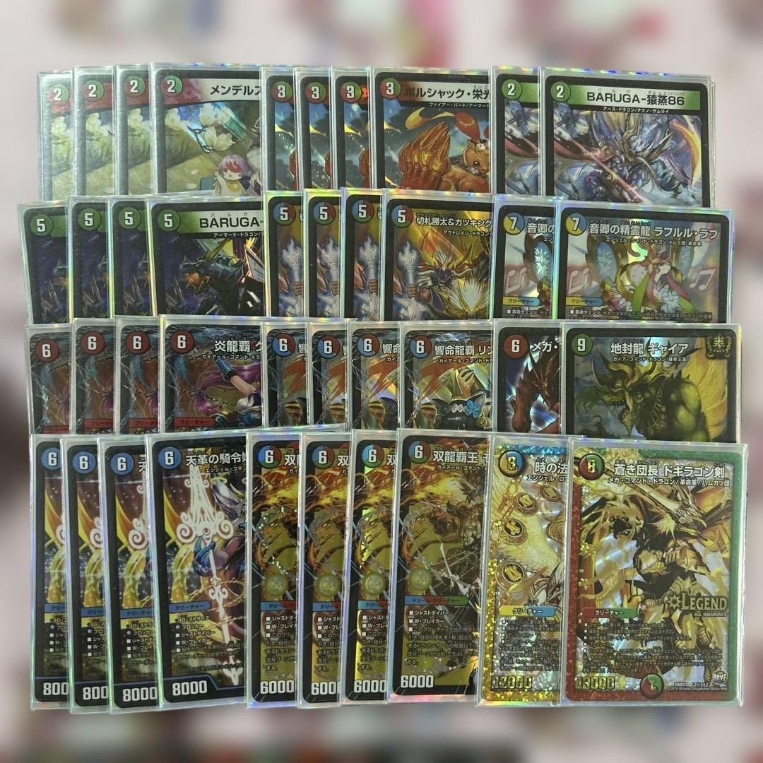 デュエルマスターズ シータモルトversus