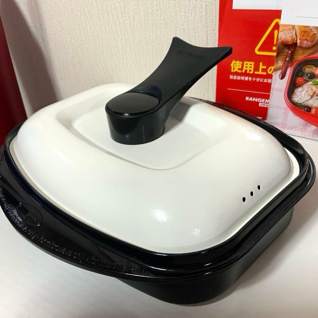 レンジメートプログランデ 黒