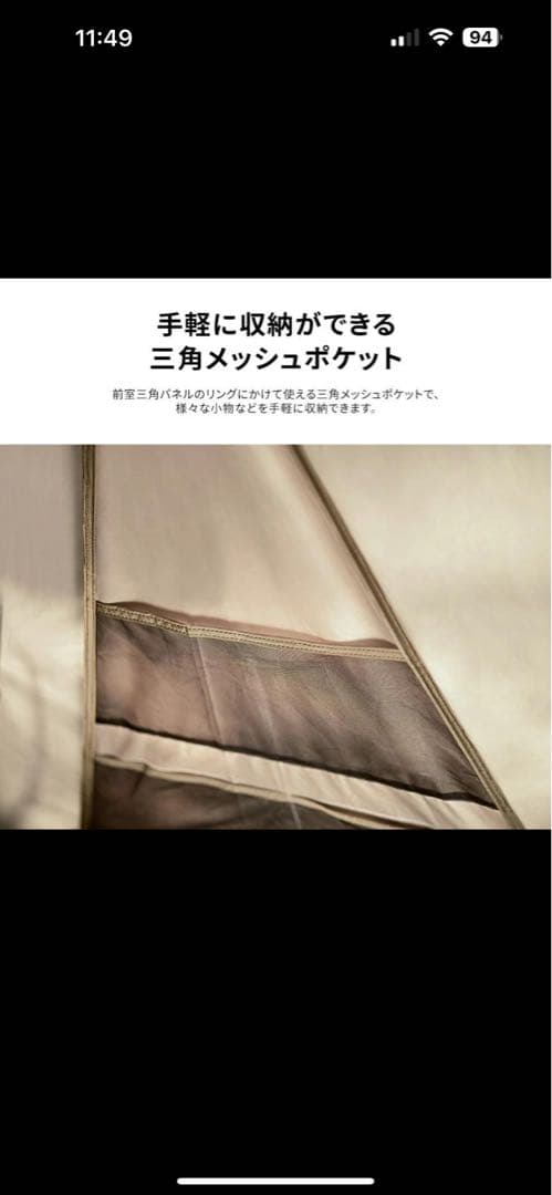 TIER DOME テント KZM 4本ポール設営