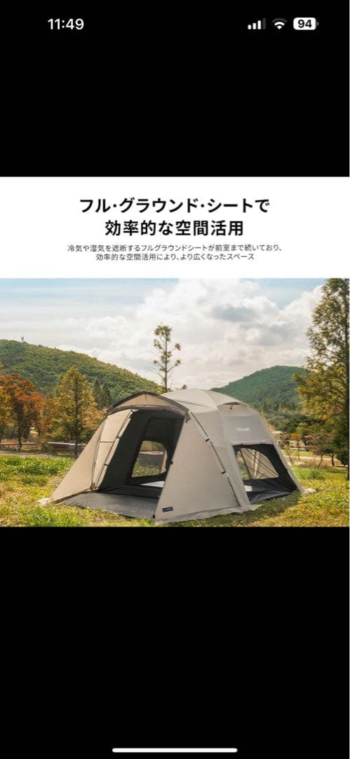 TIER DOME テント KZM 4本ポール設営
