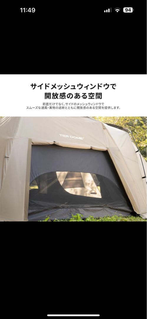TIER DOME テント KZM 4本ポール設営