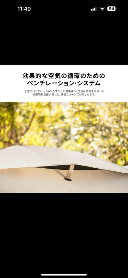 TIER DOME テント KZM 4本ポール設営