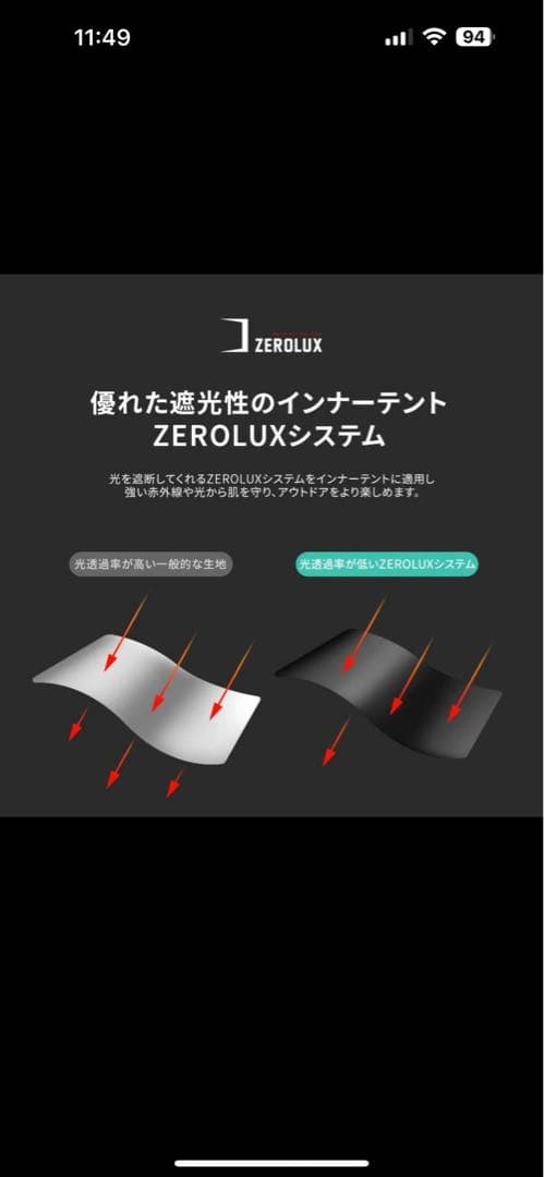TIER DOME テント KZM 4本ポール設営