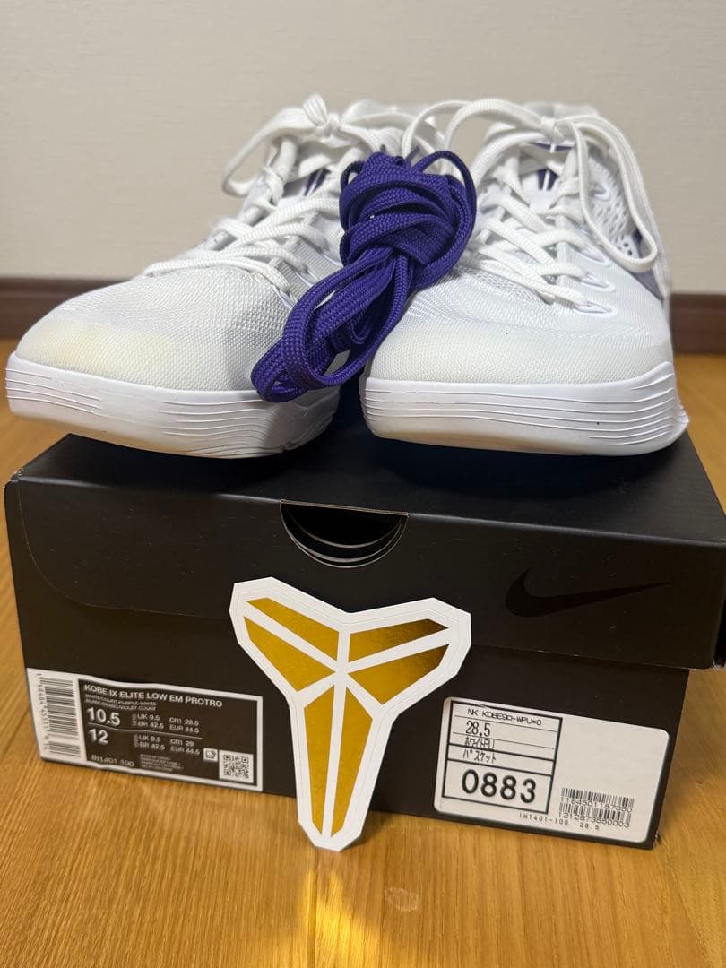 シューズ(男性用) Kobe9