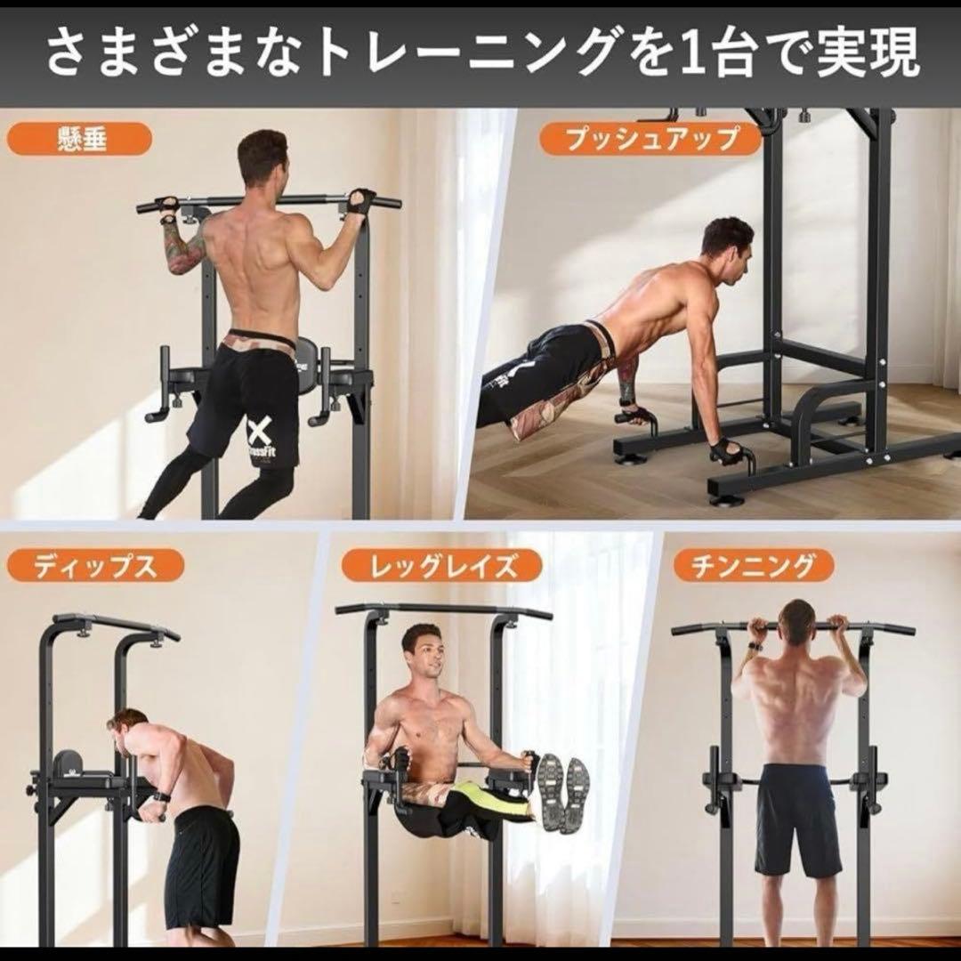 新品未使用:RELIFE 懸垂マシン 耐荷重180kg 高さ9段階