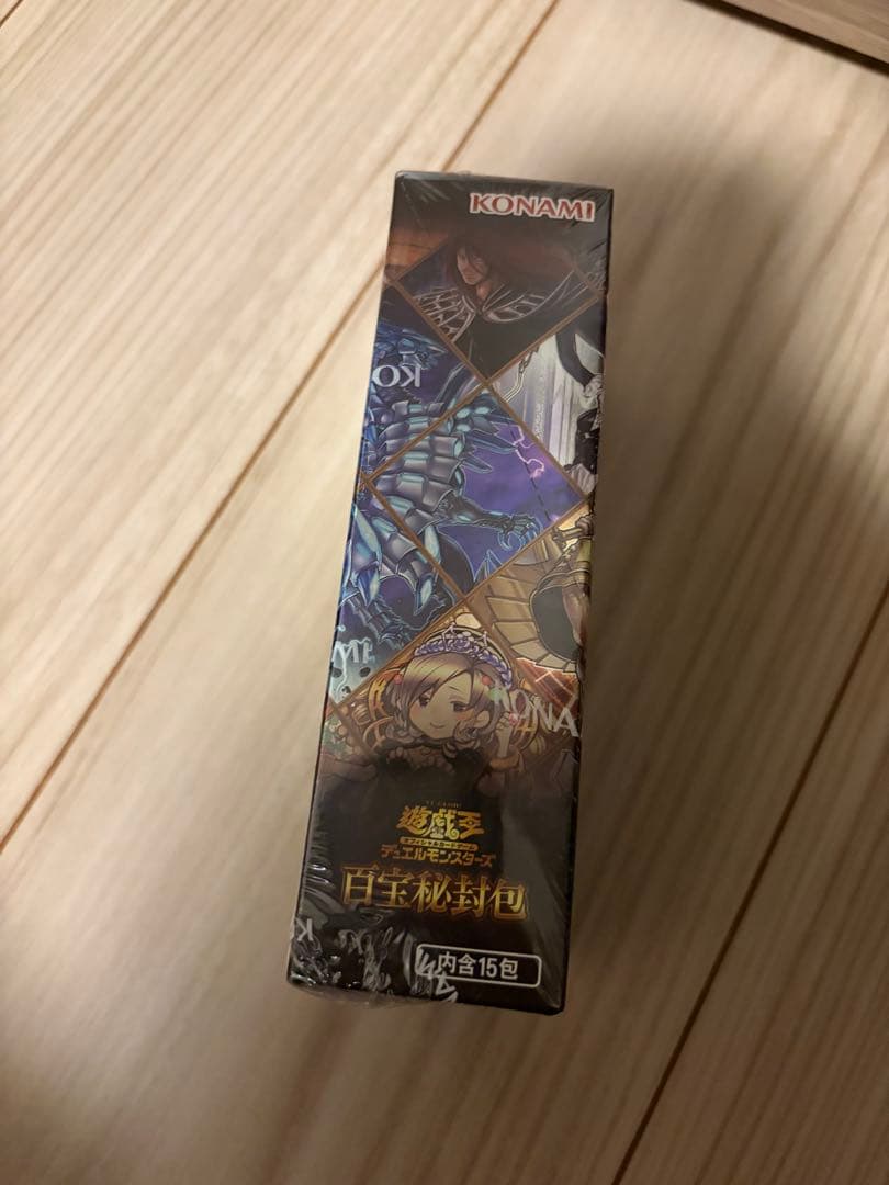 遊戯王　百宝秘封包 未開封ボックス15パック入り