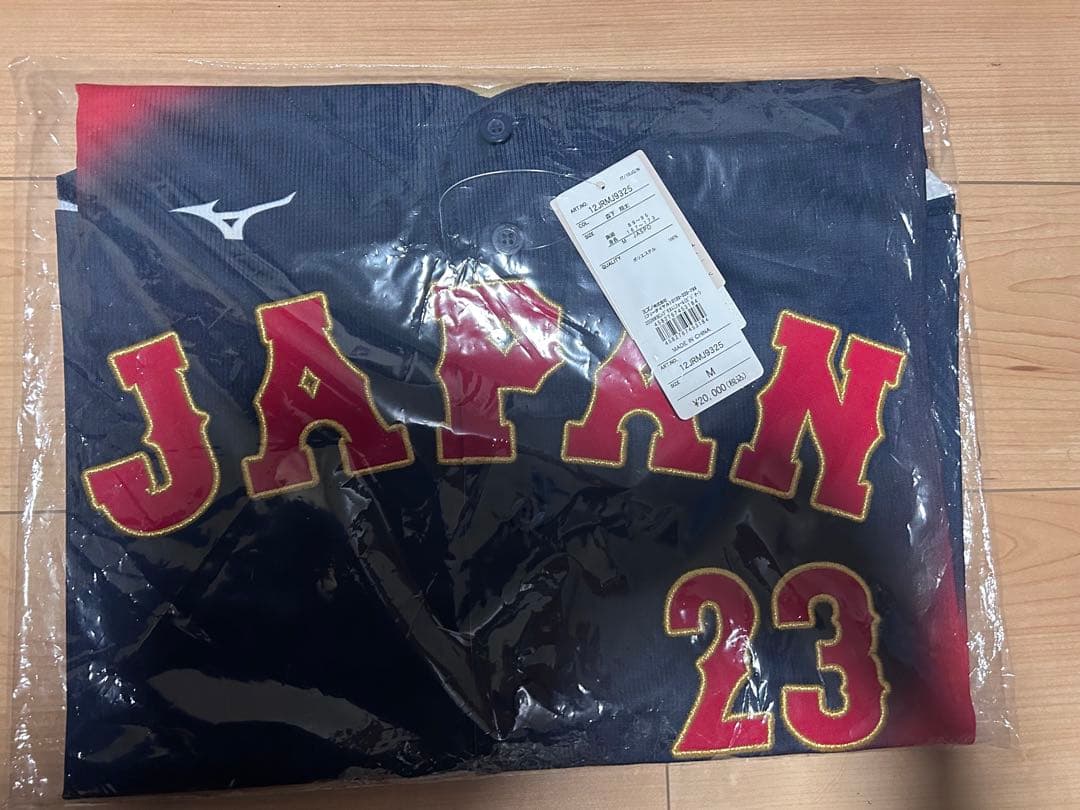 【新品未開封】WBC 森下翔太 ビジター レプリカユニフォーム 阪神タイガース