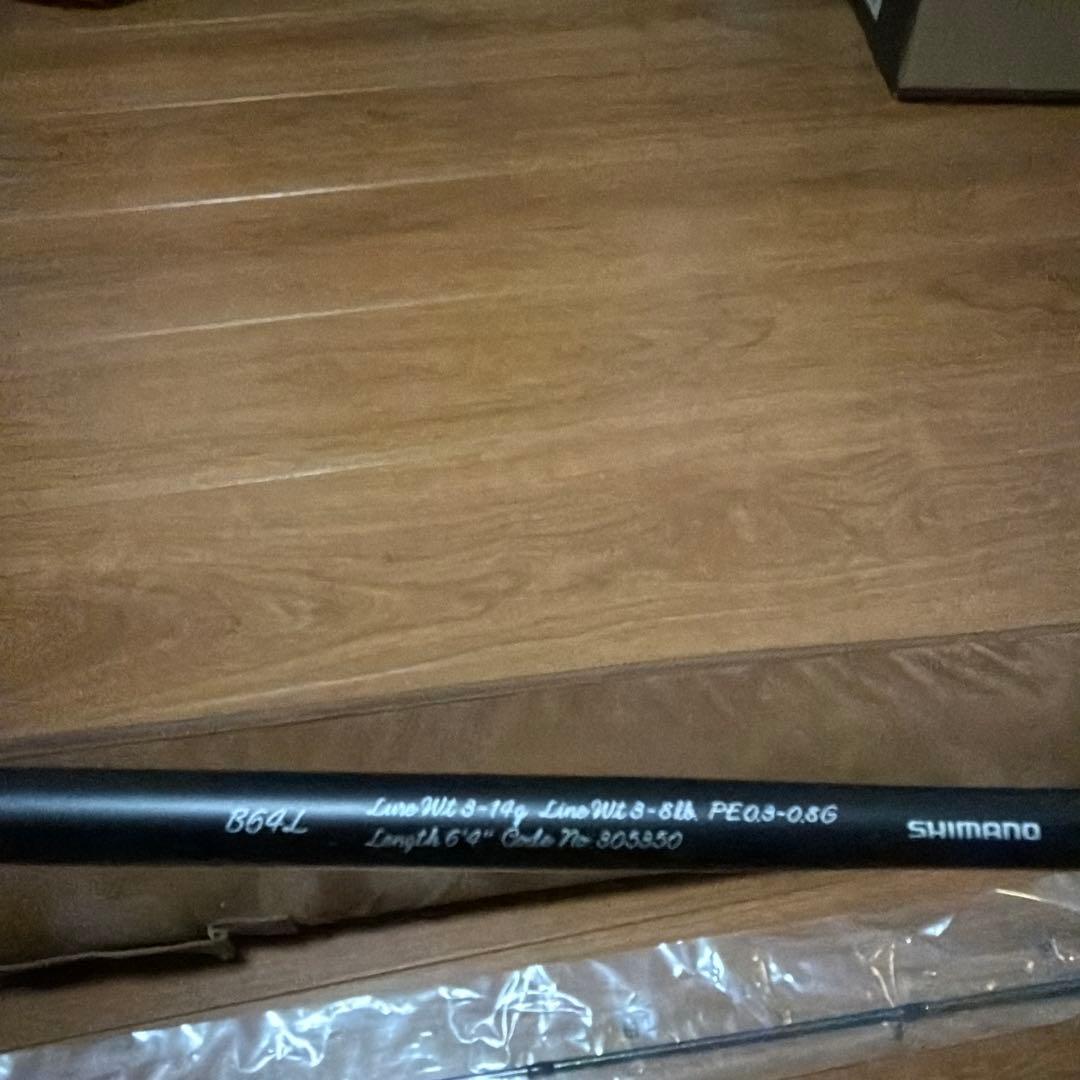 SHIMANO カーディフストリームリミテッドB64L