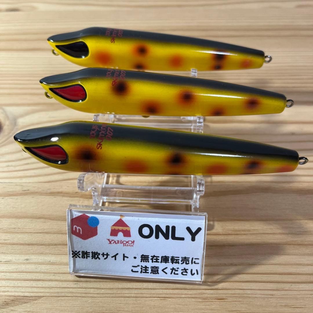G-526フロッグ トイズ スキマー007 （※バラ売りNG）