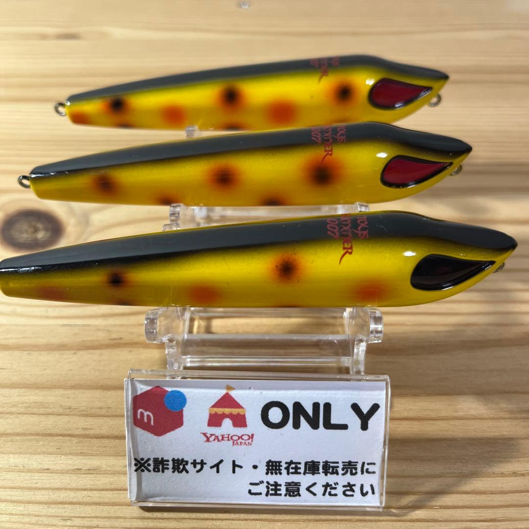 G-526フロッグ トイズ スキマー007 （※バラ売りNG）