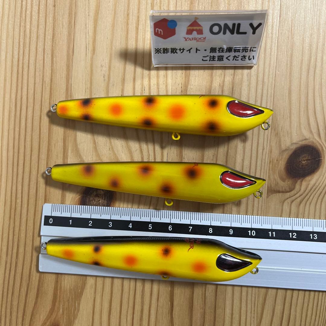 G-526フロッグ トイズ スキマー007 （※バラ売りNG）