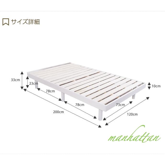 【セミダブル】【高密度アドバンスポケットコイル】 天然木
