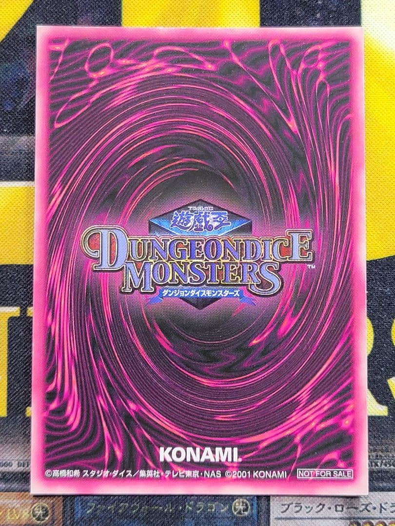 ブラック・マジシャン・ガール ダンジョン・ダイス・モンスターズ