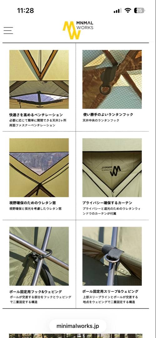 ミニマルワークス　マンゴーステーションプラス