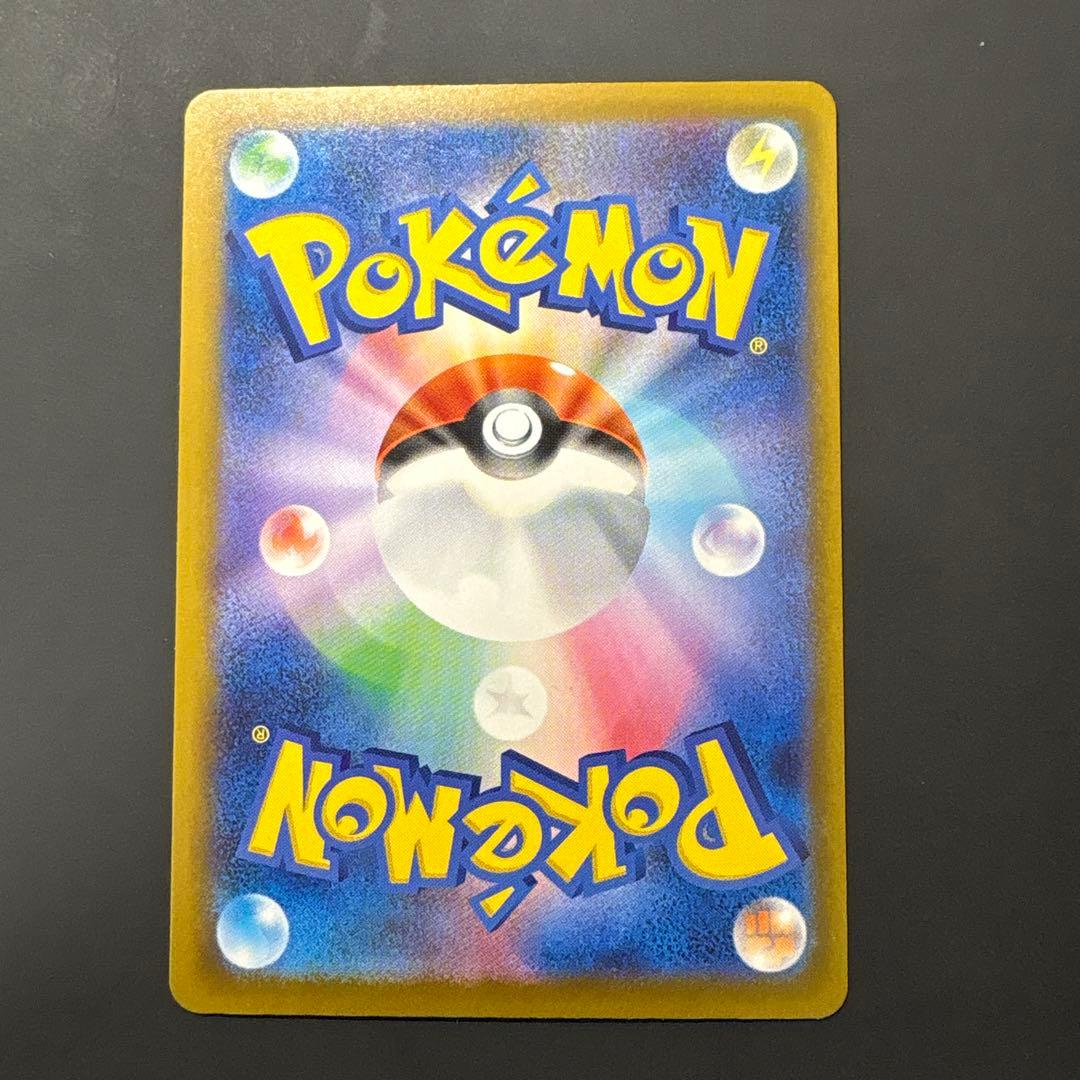 【自引き後、即スリーブ】ポケモンカード メガゲッコウガexSAR