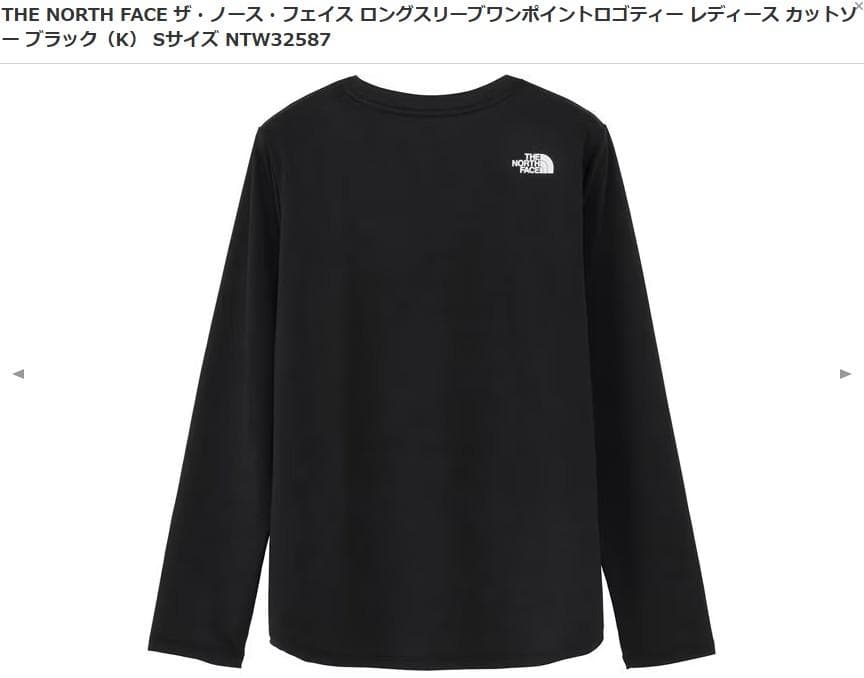 THE NORTH FACE ロングスリーブトップス レディースSサイズ