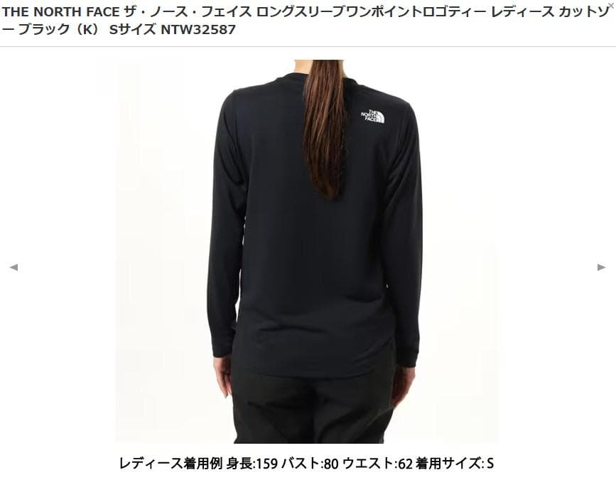THE NORTH FACE ロングスリーブトップス レディースSサイズ