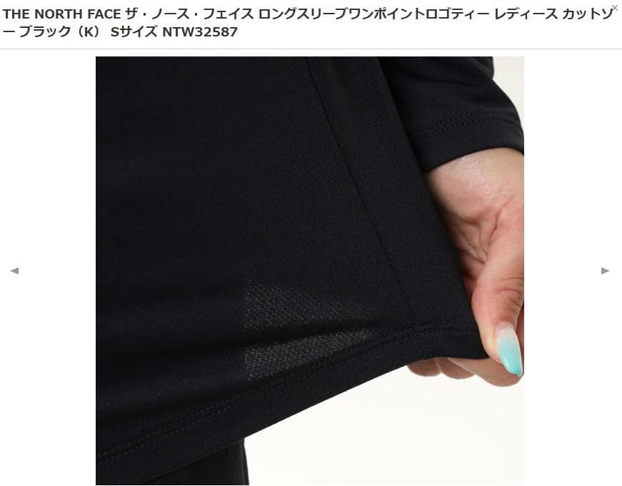 THE NORTH FACE ロングスリーブトップス レディースSサイズ
