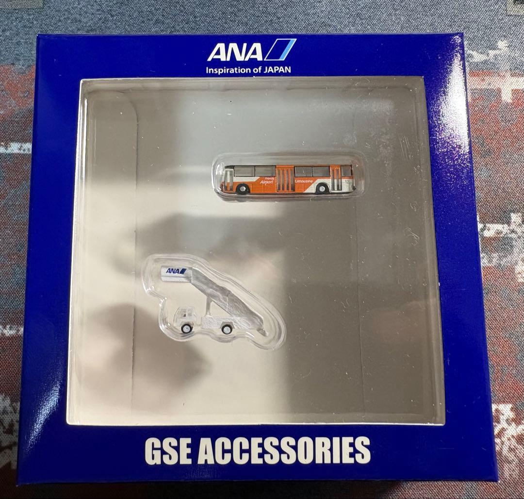 全日空商事　GSEセット　ランプバス、ステップ車　1/400