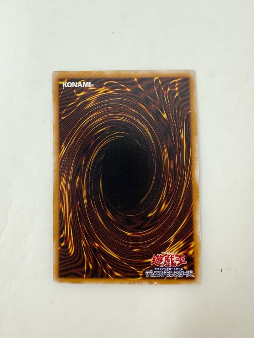 遊戯王 SM-51 青眼の白龍 ブルーアイズホワイトドラゴン レリーフ