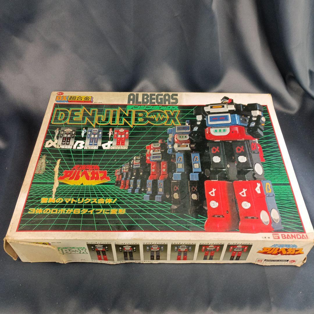 超合金 光速電神アルベガス DXデンジンボックス ポピー