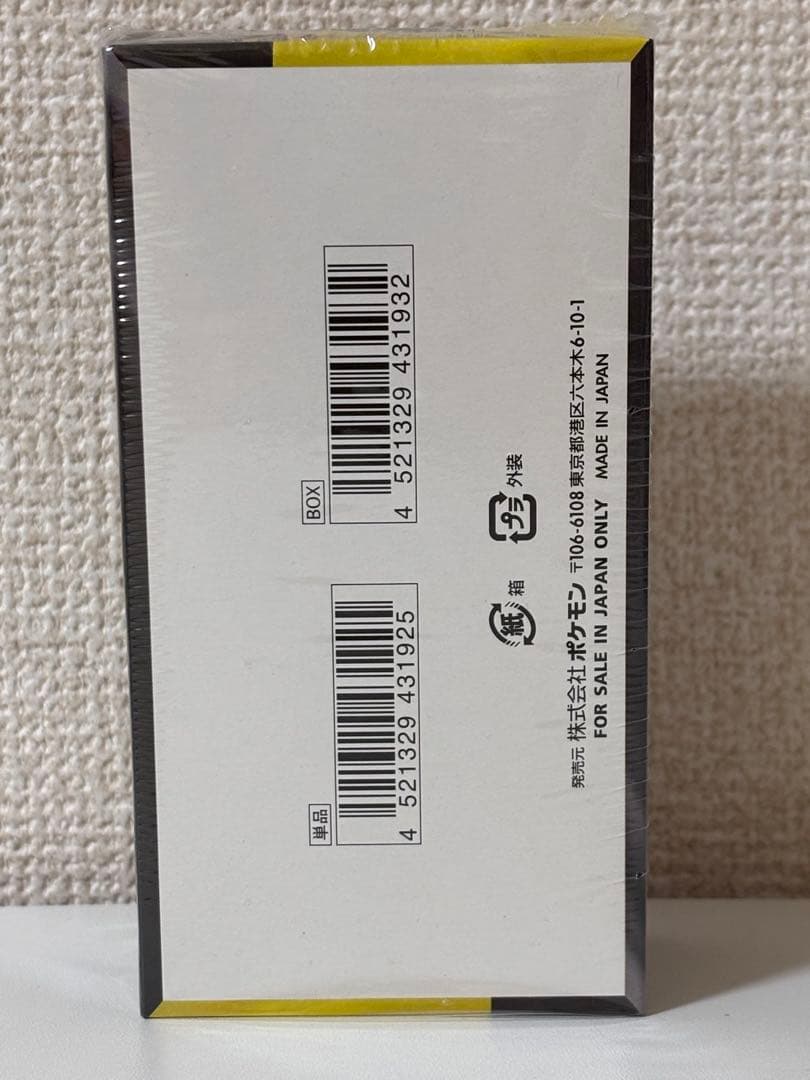 ポケカ MEGA ドリームex box 新品未開封シュリンク付き
