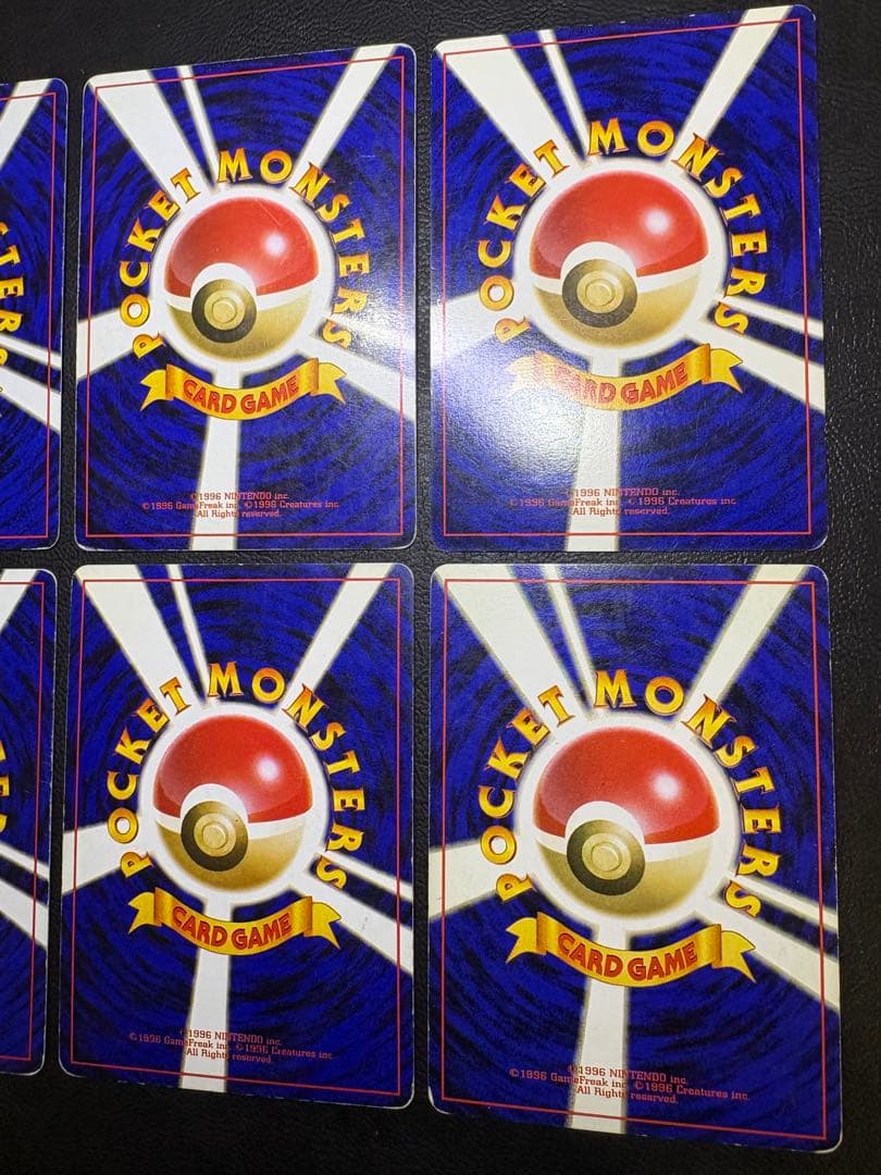 初期拡張パックのレアカードセット ポケモンカード旧裏