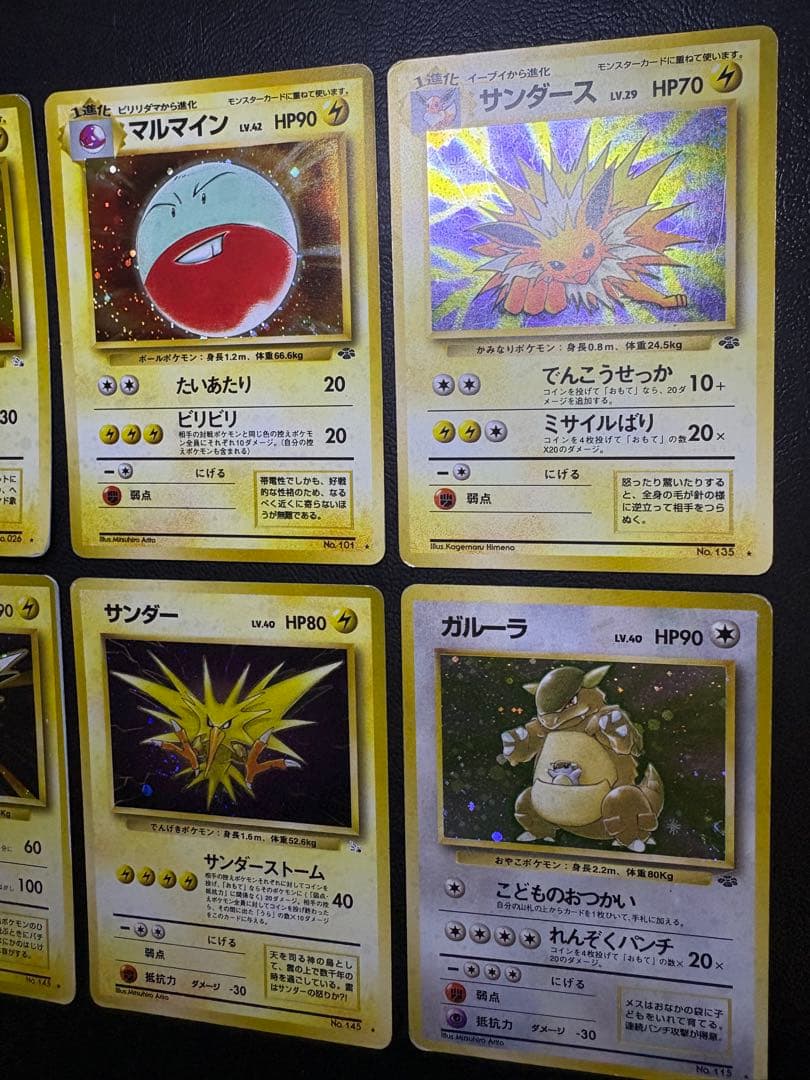 初期拡張パックのレアカードセット ポケモンカード旧裏