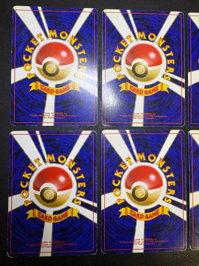 初期拡張パックのレアカードセット ポケモンカード旧裏