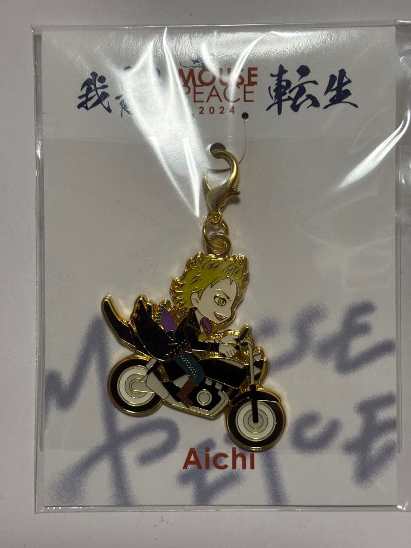 上田竜也 ぬいぐるみ MOUSE PEACE 2024 我龍転生