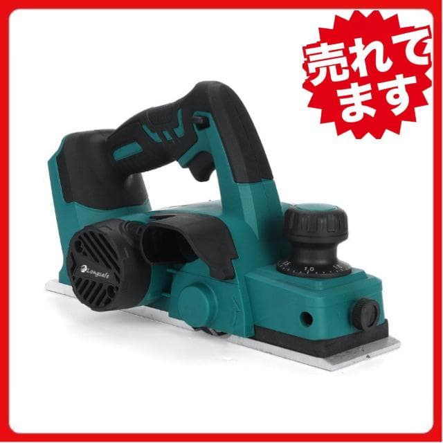 マキタ カンナ Makita 充電式 互換 電動カンナ 18V 14.4V  B
