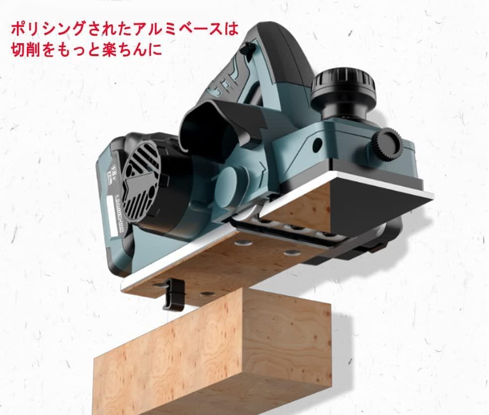マキタ カンナ Makita 充電式 互換 電動カンナ 18V 14.4V  B
