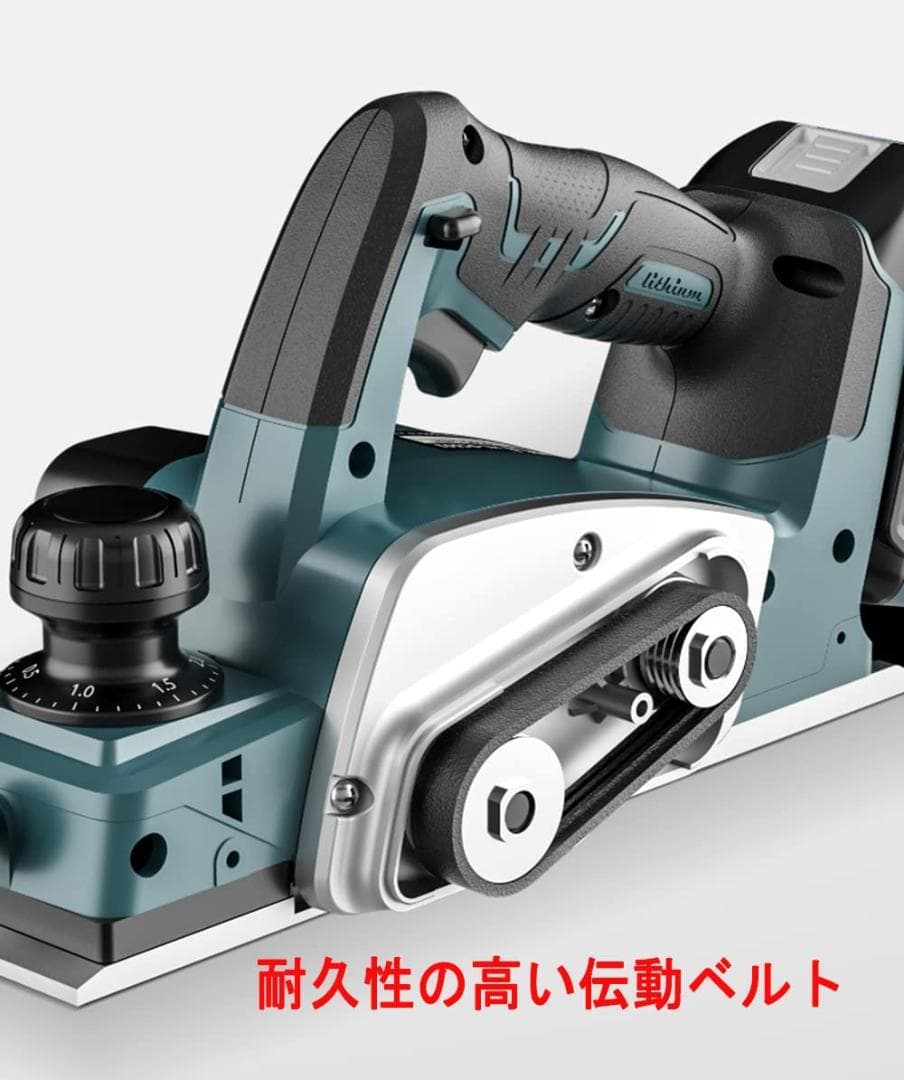 マキタ カンナ Makita 充電式 互換 電動カンナ 18V 14.4V  B